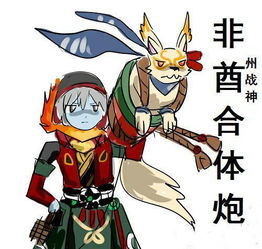  阴阳师表情包福利最想要的式神