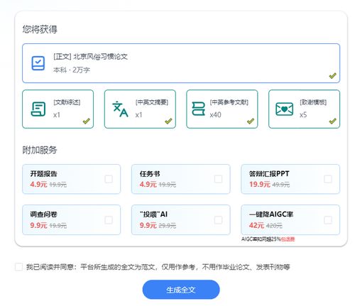  学术写作分享9款ai一键生成论文标题