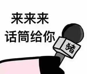  惠州家长注意微信上线新模式