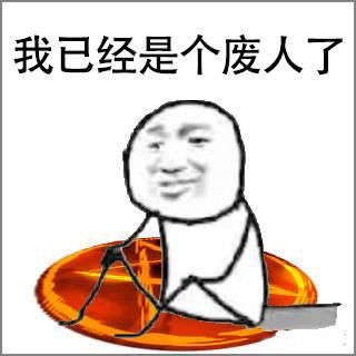  我们为什么活得这么狼狈中了一半你就需要反思自己了