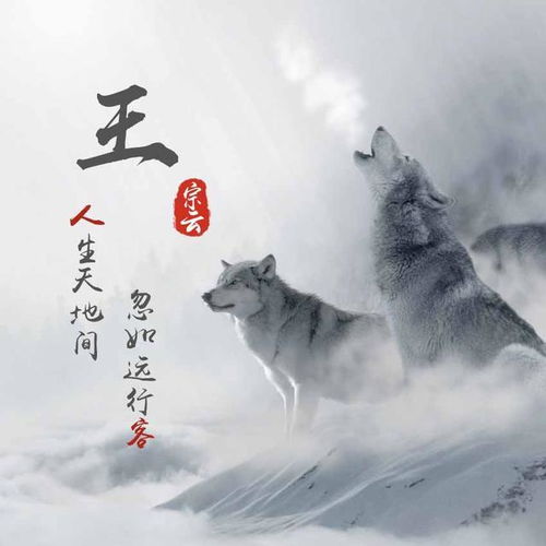 你该换个微信头像了,超美中国风山水笔墨姓氏头像,不负画中美景