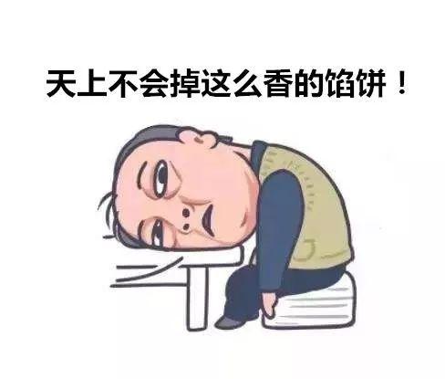天气表情包画法苏大强