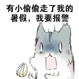  爱青春,爱科大