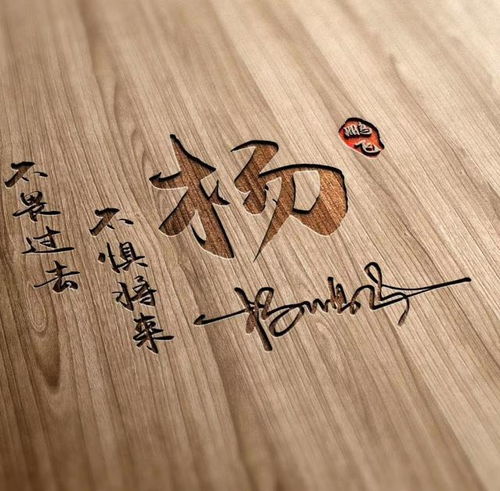  你的微信头像该换换了,39款高端大气励志签名头像,留下你的名字