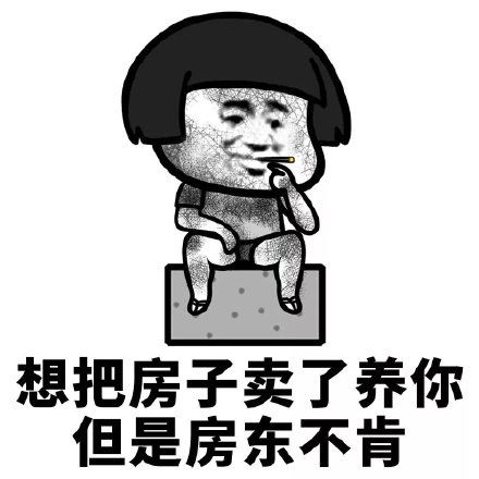  楼上住房被改成通铺,噪音大能找谁哭诉