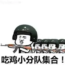  你的游戏机被抢了吗这个春节你是如何度过的