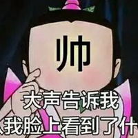  葫芦娃表情包