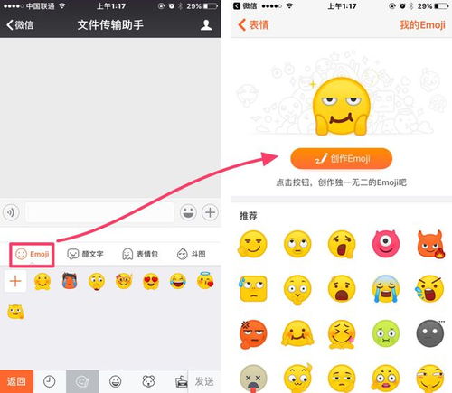  斗图时代来袭,哪家的输入法表情包最多最有趣