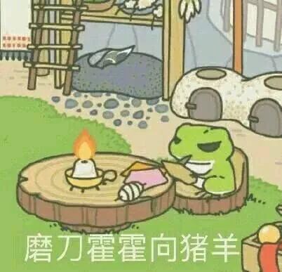 旅行儿子表情包系列