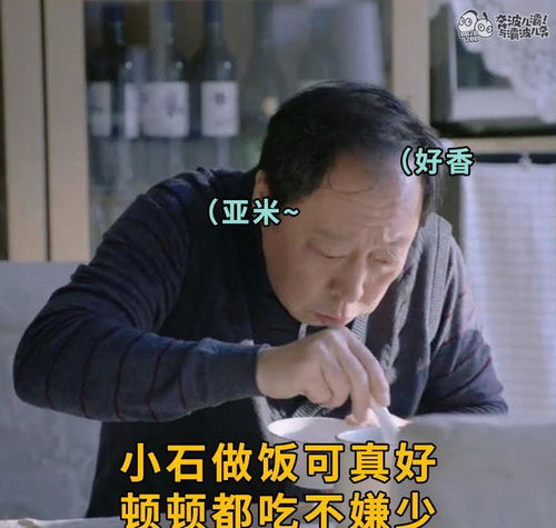  都挺好苏大强火了哈哈哈哈,表情包刷屏,谁能治住这个作人的爹