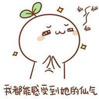  喵呜颜文字表情包微信头像图片大全