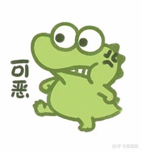  有没这种小恐龙表情包啊应该就是恐龙