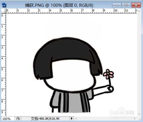  如何制作表情包表情包怎么制作