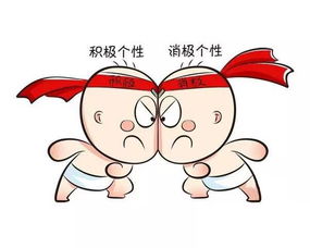 好运气表情包大全性格决