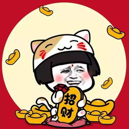  抖音2019年新年头像大全
