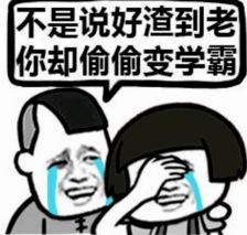  英国五大村儿美的大学,在这人人都是学霸