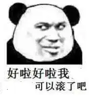  性感渣男在线陪玩表情包我连呵呵都不想呵呵表情包图片下载乐游网游戏下载
