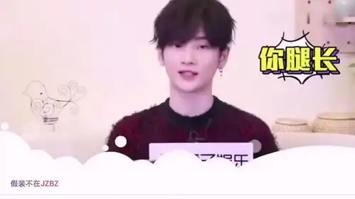  长在你笑点上的r1se周震南那么有才华又可爱的男孩子太稀有了周震南签约只看