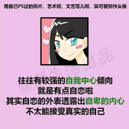  准到爆从微信头像就能猜到你的性格