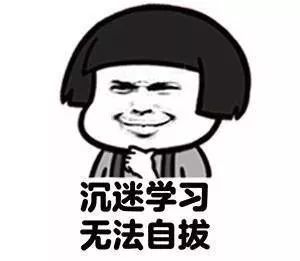  快来拿你的专属表情包