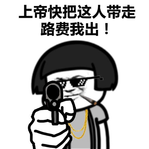  表情丨一把年纪还很可爱,我真是一个罪人动图洗脸