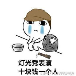  第五人格表情包当所有角色都去讨饭,你会pick谁