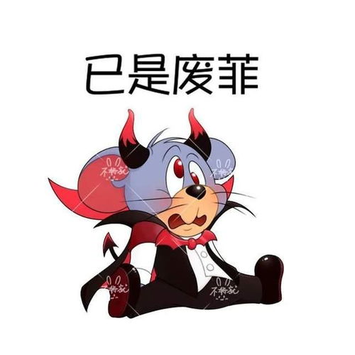  幽默搞笑表情包你好帅啊