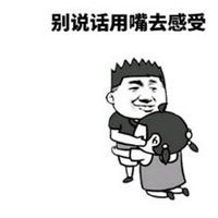  抖音最美情侣表情包微信头像图片大全