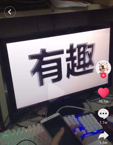  神奇靠ppt也能在抖音上快速吸粉