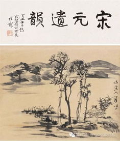 高手篇画山水画的最高境界