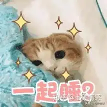  女生撩男朋友的套路总结