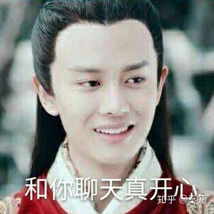 任嘉伦搞笑表情包任嘉伦