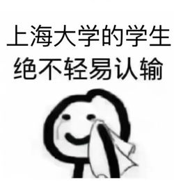  校园防骗脱坑指南,了解一下