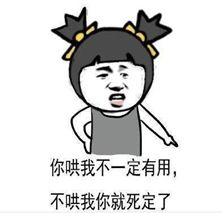  女朋友不生气vs女朋友生气时表情包下载女朋友不生气vs女朋友生气时的样子表情包高清无水印极光下载站