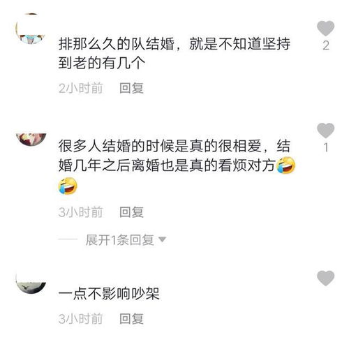  河南男子为在520领证,头晚9点就去排队想当第一对,怕排不上