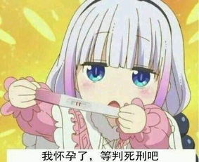  在b站看的封面,求原图