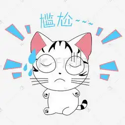 小猫击掌表情包表情包