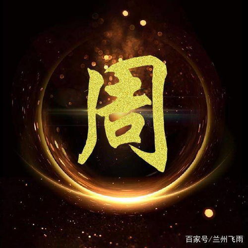 微信头像添加国旗方法姓