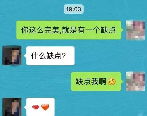  噶哈丨七夕已至,情侣之间的对话居然都变成了这样满满求生欲