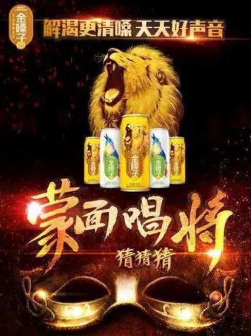  pua罗纳尔多拖欠5100万广告费,创始人成老赖,金嗓子要凉了