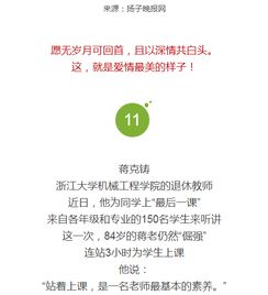  2017年刷爆朋友圈的16张图片,足以温暖人心