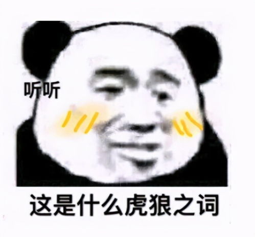  人被杀就会死,击杀喊话也能玩梗剑三玩家趣味喊话骚断腿