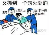  有哪些有趣的火影忍者手游表情包