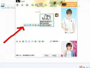 qq表情包添加搞笑