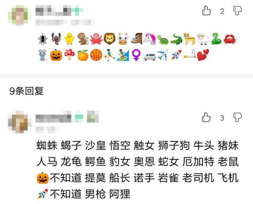  机智网友用表情包代表lol英雄,代表亚索只需要一个符号