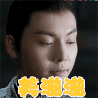 淘宝表情包图片解释gif