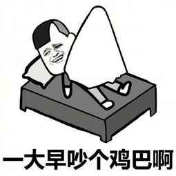  石更是什么意思