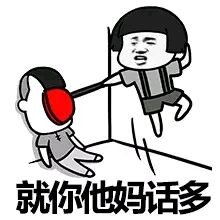  斗图表情包每日5分钟右键另存为系列29