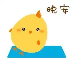  最新微信晚上好表情包漂亮晚上好祝福动态图片