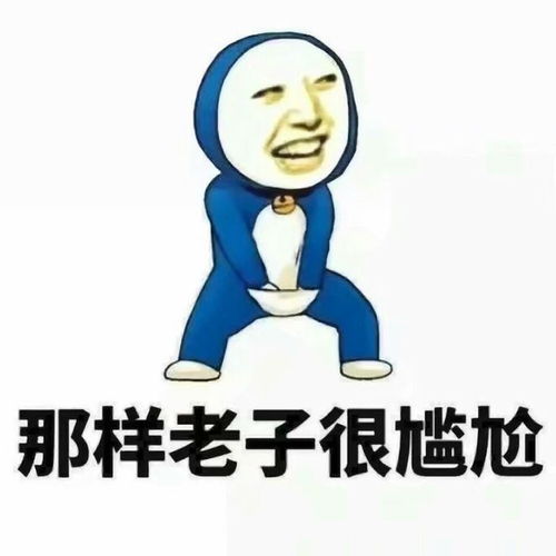  那些不过脑子,张嘴就来的笑话